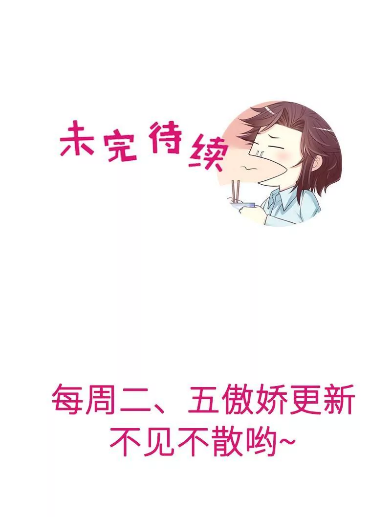 第57话  饮一杯暗恋的酒-第57话