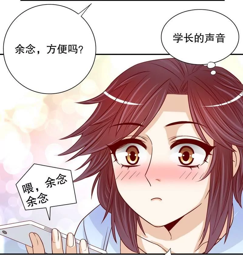 第57话  饮一杯暗恋的酒-第57话