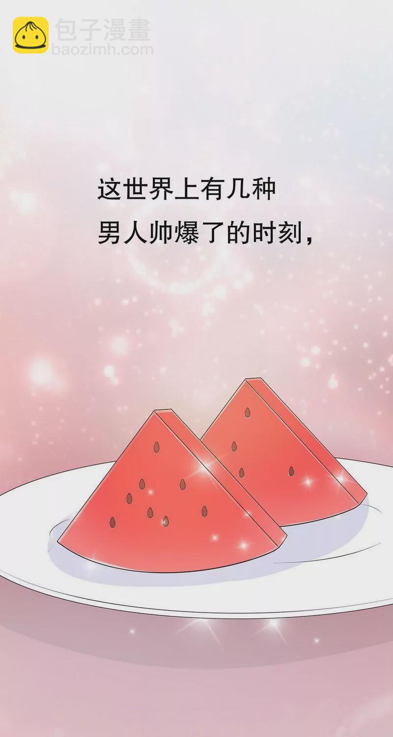 第59话 承包家务的男人最帅了-第59话