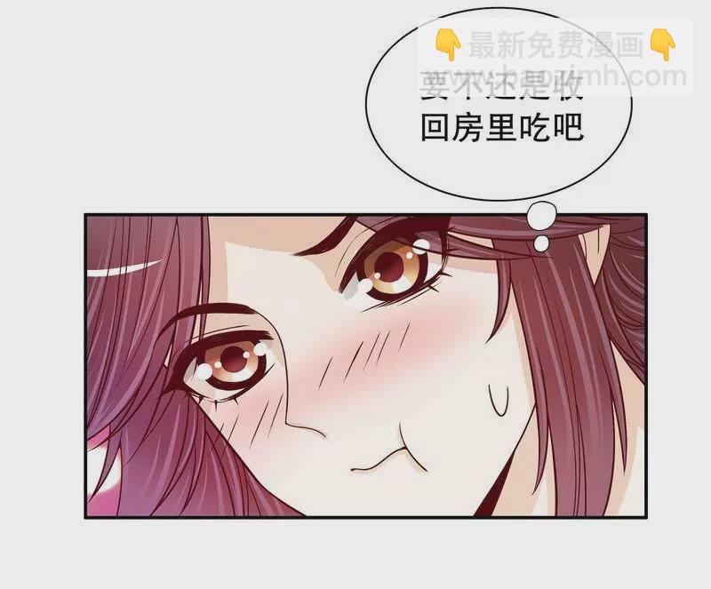 第59话 承包家务的男人最帅了-第59话