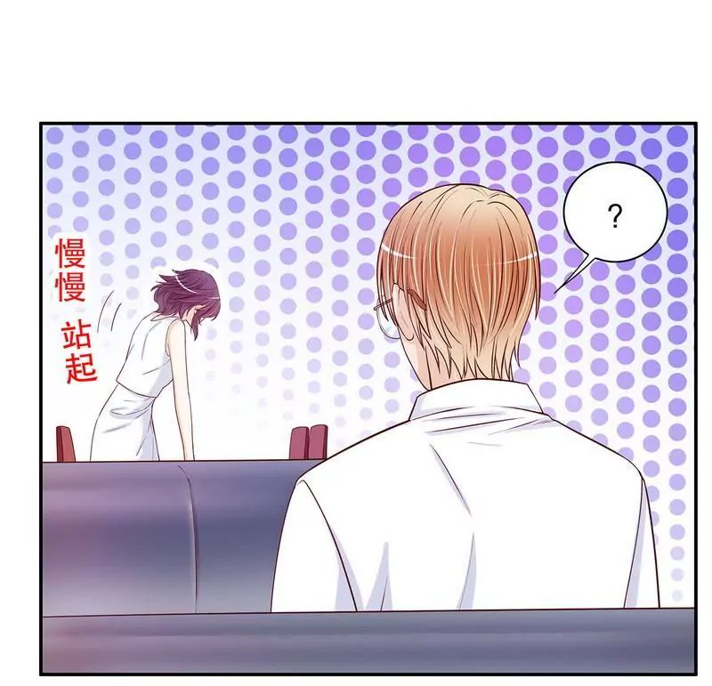 第59话 承包家务的男人最帅了-第59话