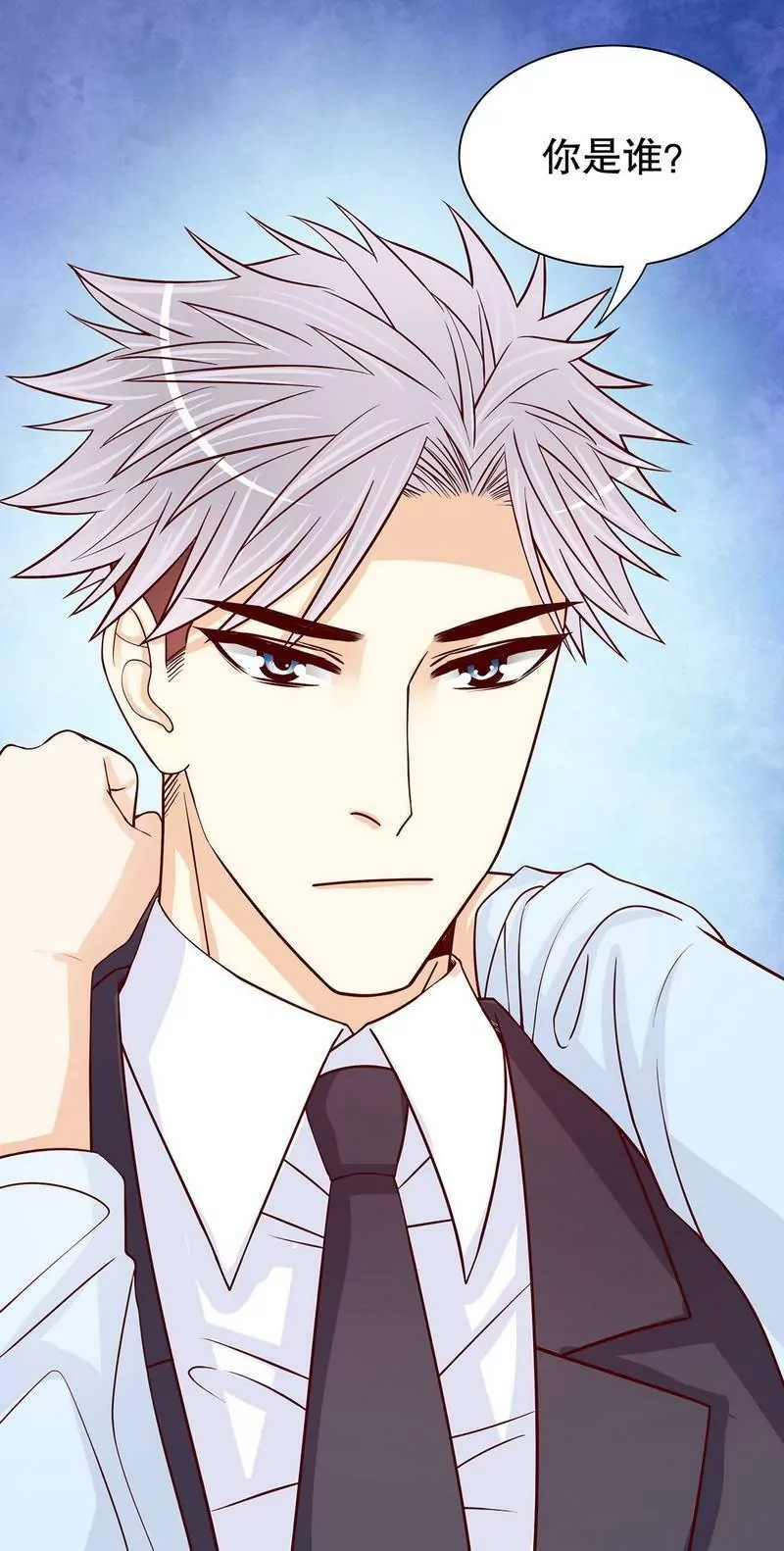 第61话 我就是这种人-第61话