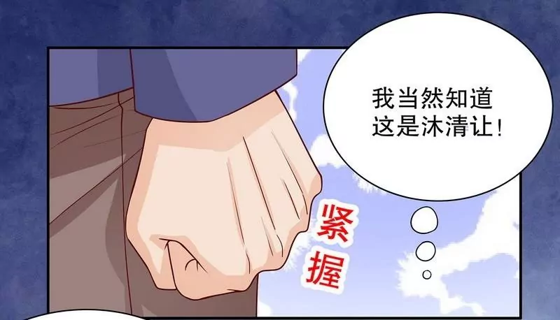 第61话 我就是这种人-第61话