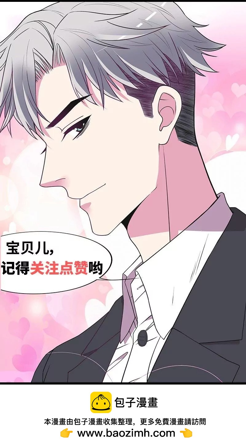 第61话 我就是这种人-第61话