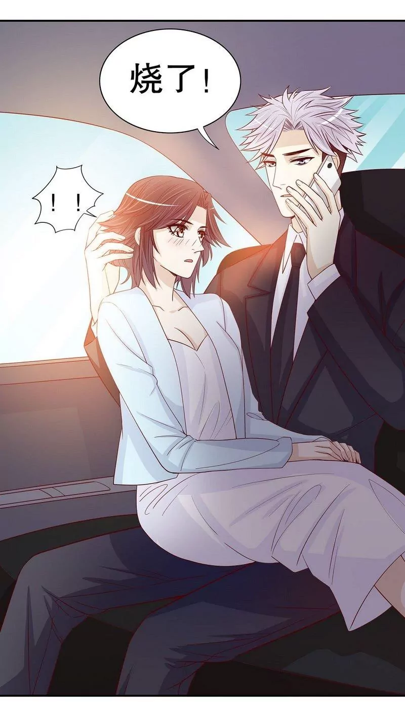 第63话 进屋吃饭-第63话