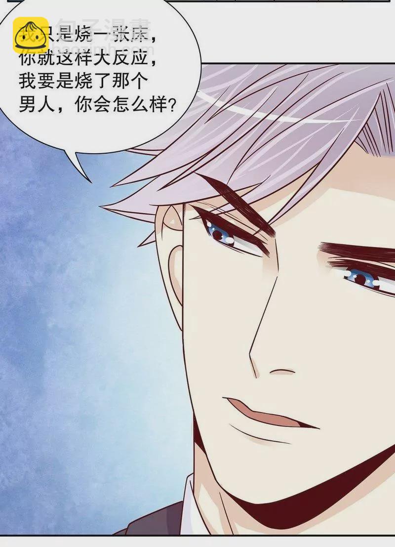 第63话 进屋吃饭-第63话