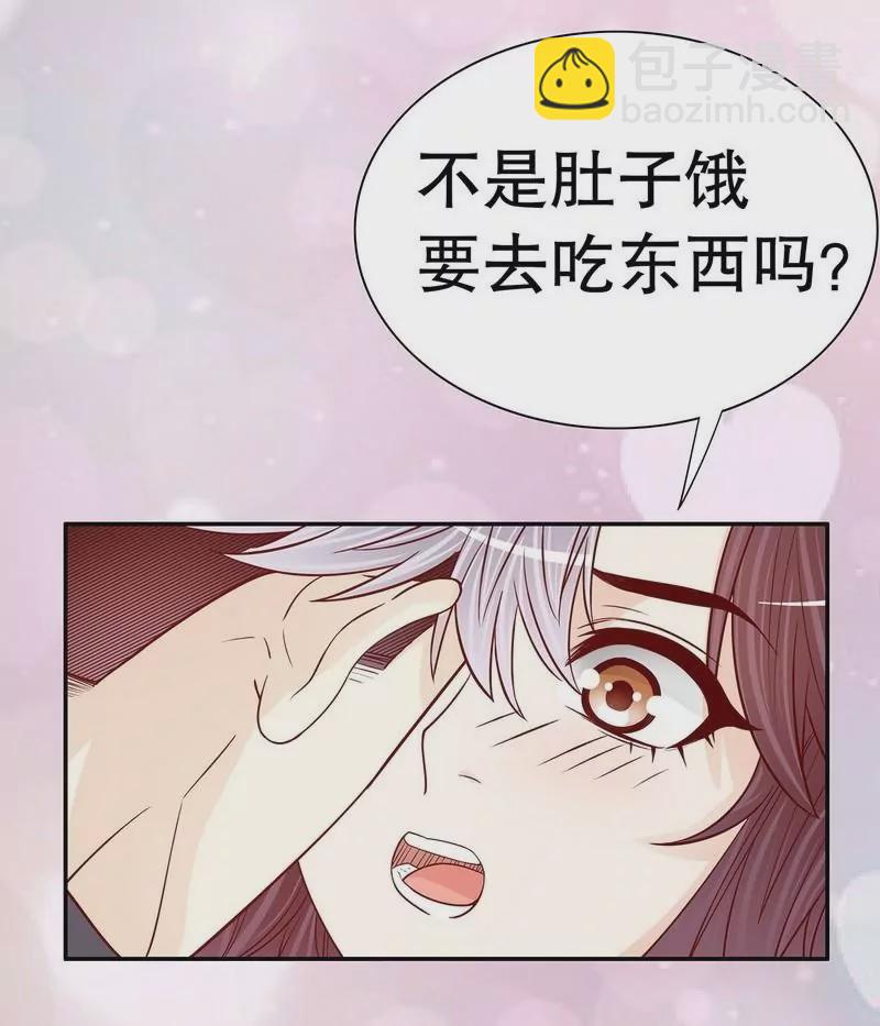 第63话 进屋吃饭-第63话