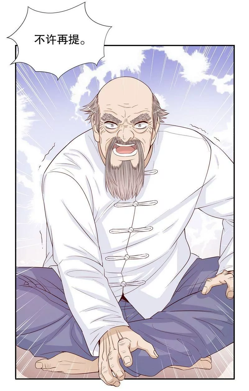 第63话 进屋吃饭-第63话