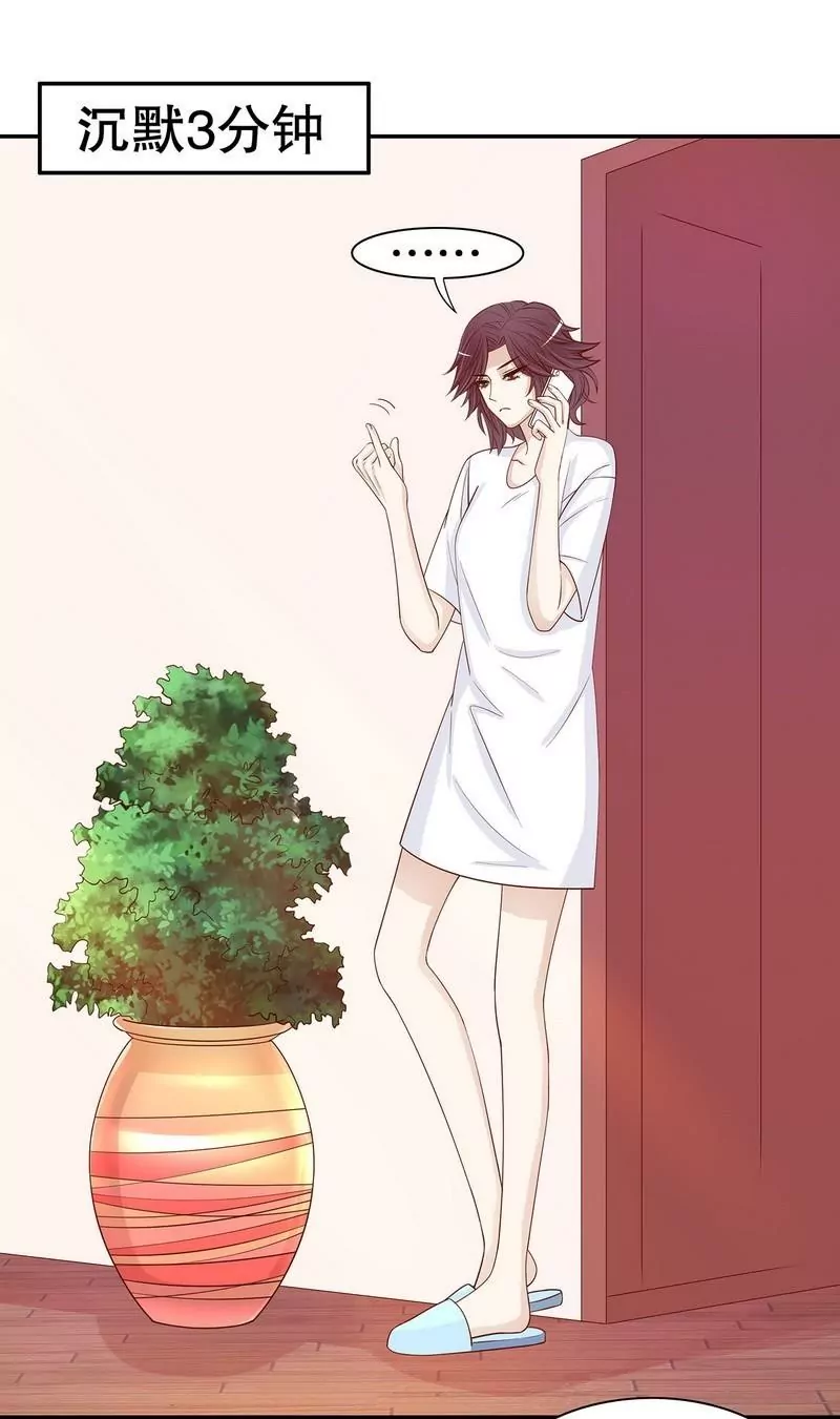 第65话 1键是我的私人电话-第65话