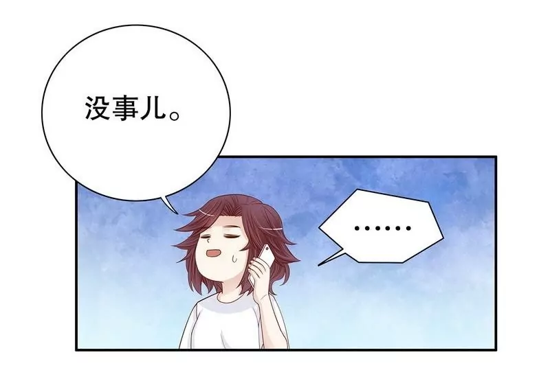 第65话 1键是我的私人电话-第65话