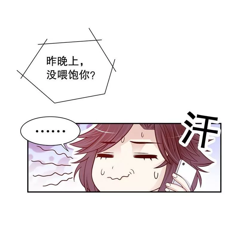 第65话 1键是我的私人电话-第65话