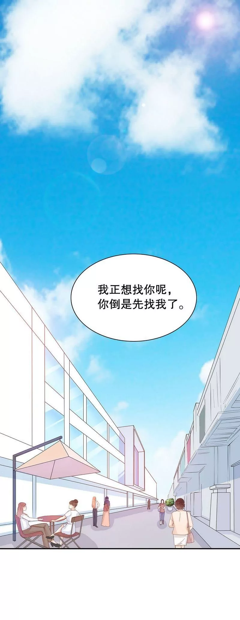 第65话 1键是我的私人电话-第65话