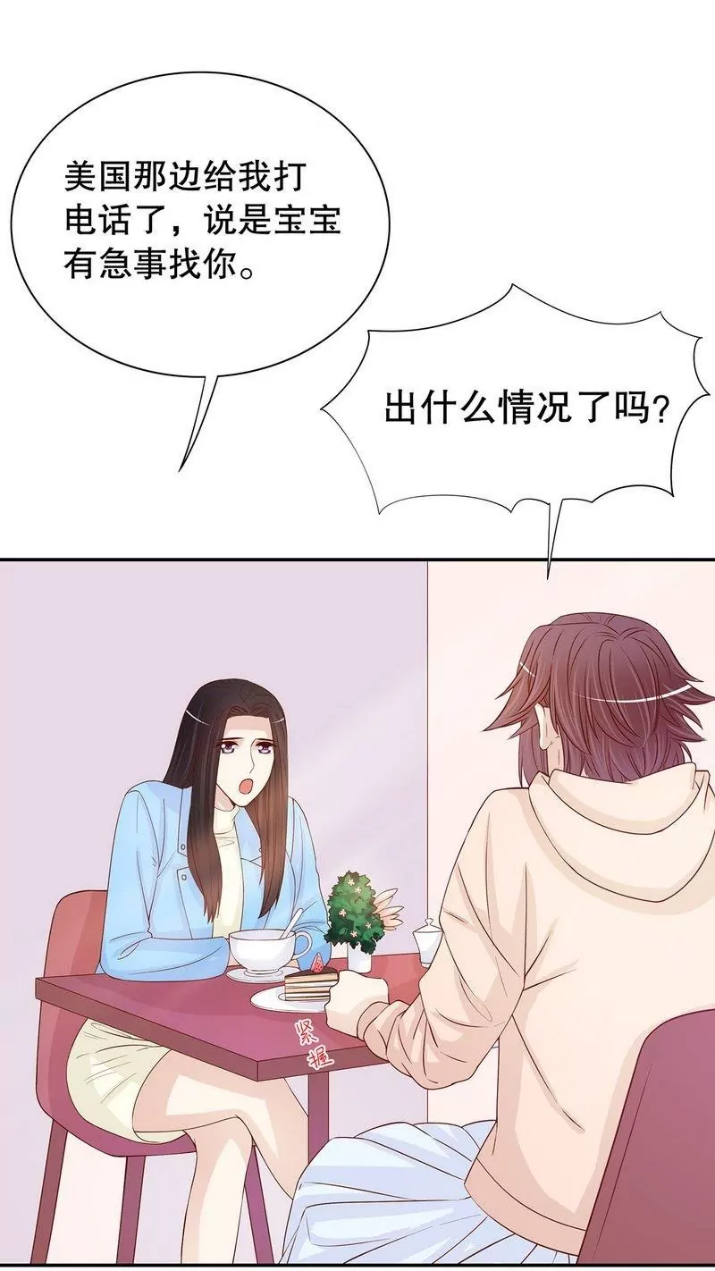 第65话 1键是我的私人电话-第65话