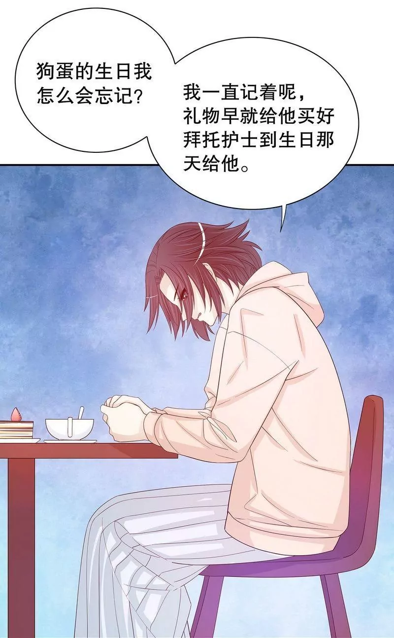 第65话 1键是我的私人电话-第65话