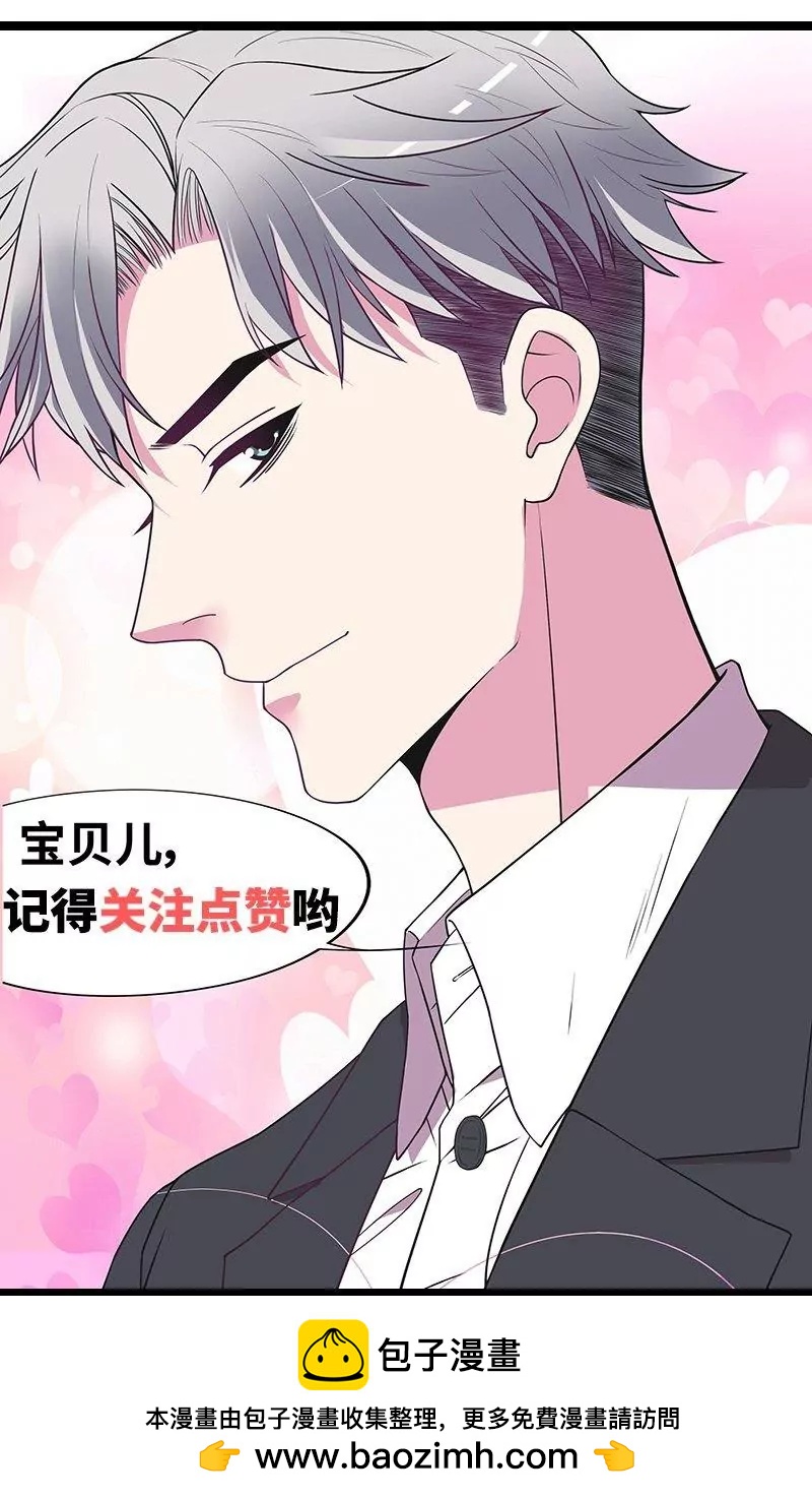 第65话 1键是我的私人电话-第65话