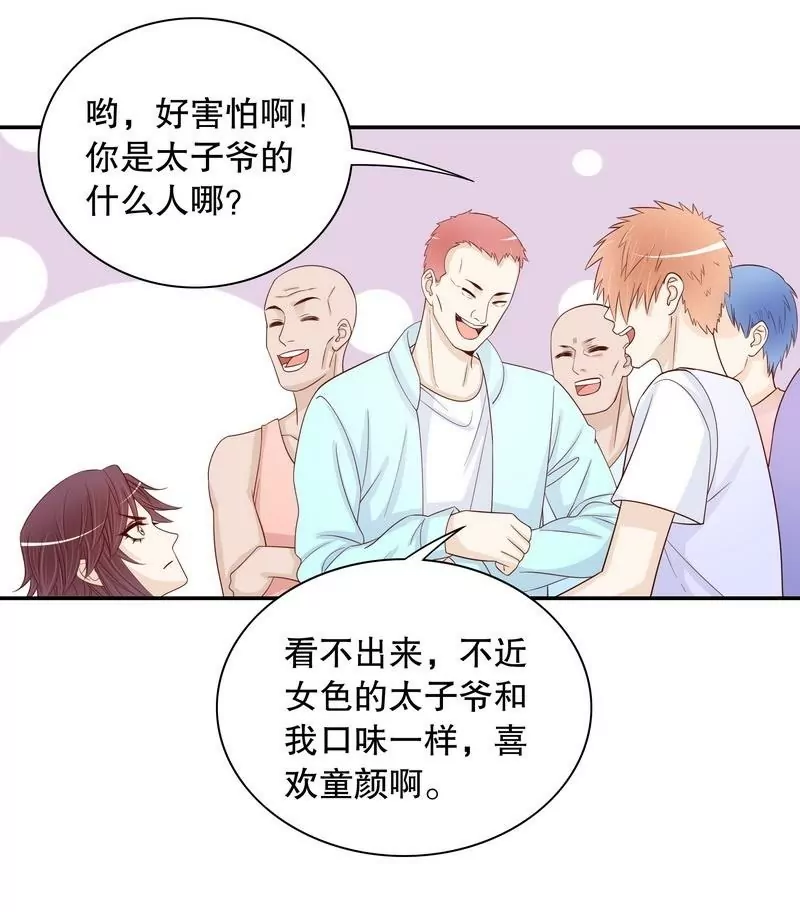 第67话 当年的仇人-第67话