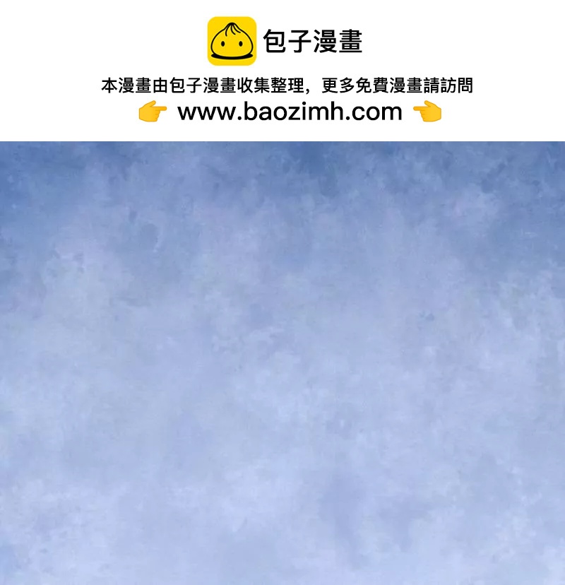 第67话 当年的仇人-第67话