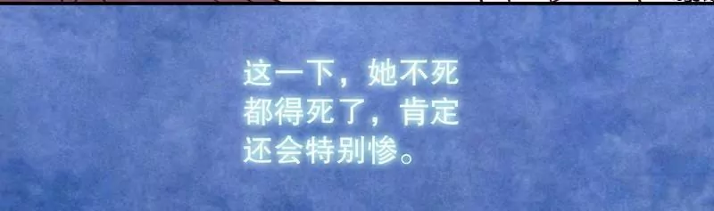 第67话 当年的仇人-第67话