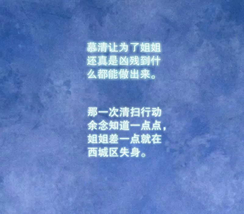 第67话 当年的仇人-第67话