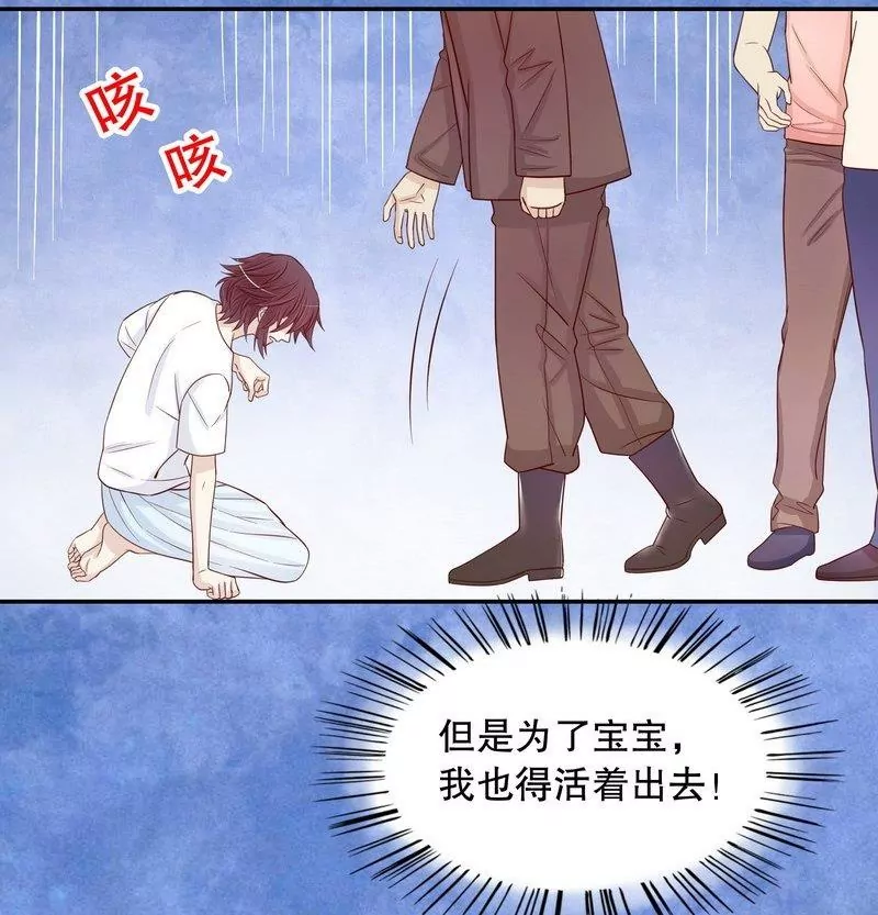 第67话 当年的仇人-第67话