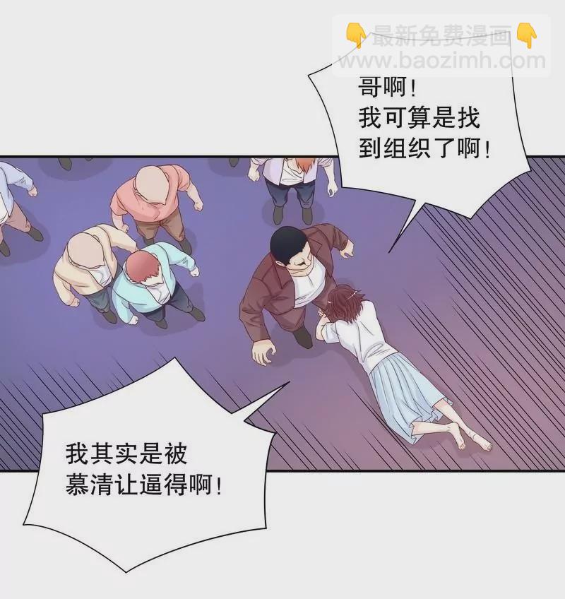 第67话 当年的仇人-第67话