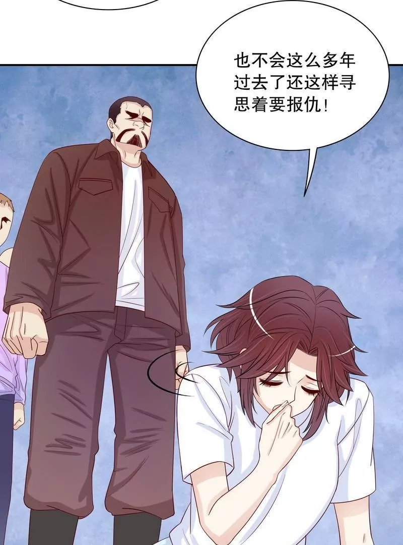 第67话 当年的仇人-第67话