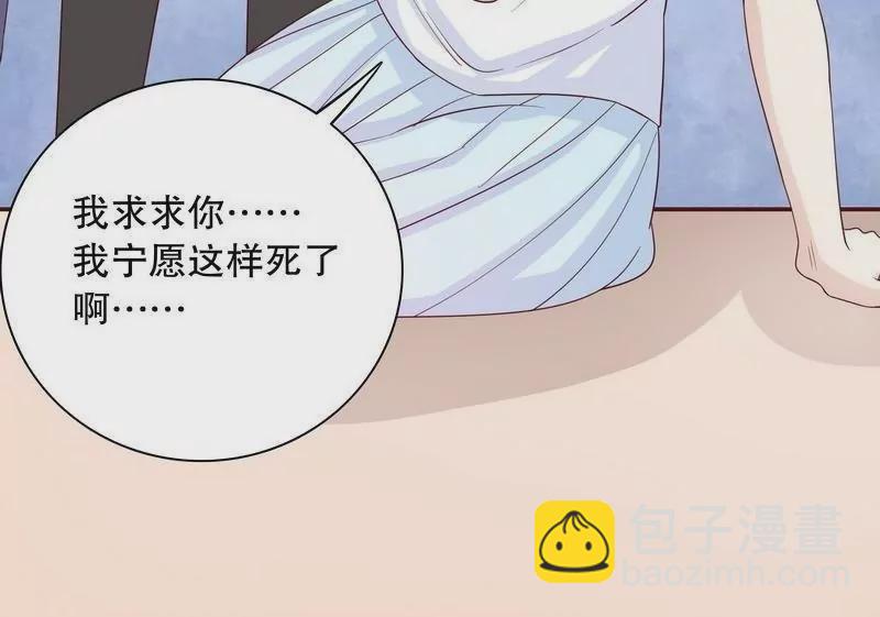 第67话 当年的仇人-第67话