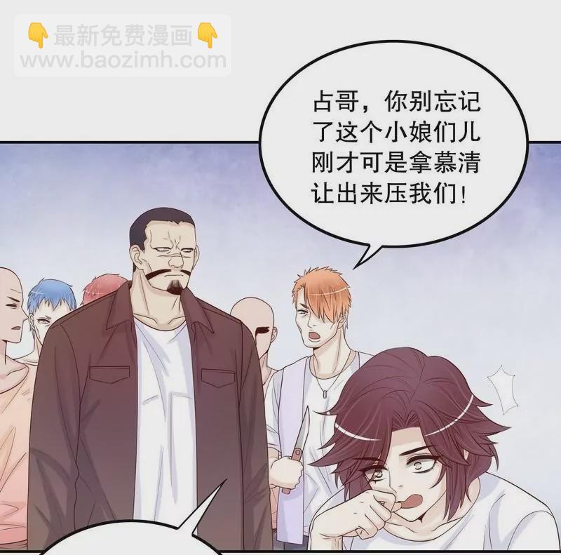 第67话 当年的仇人-第67话