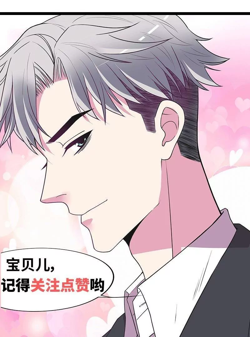 第67话 当年的仇人-第67话