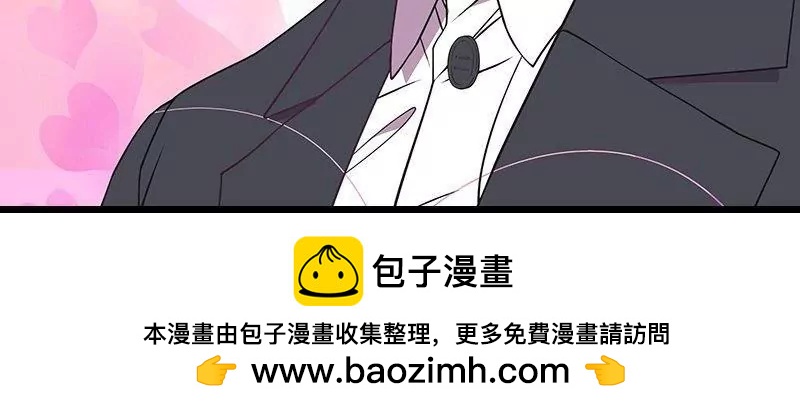 第67话 当年的仇人-第67话