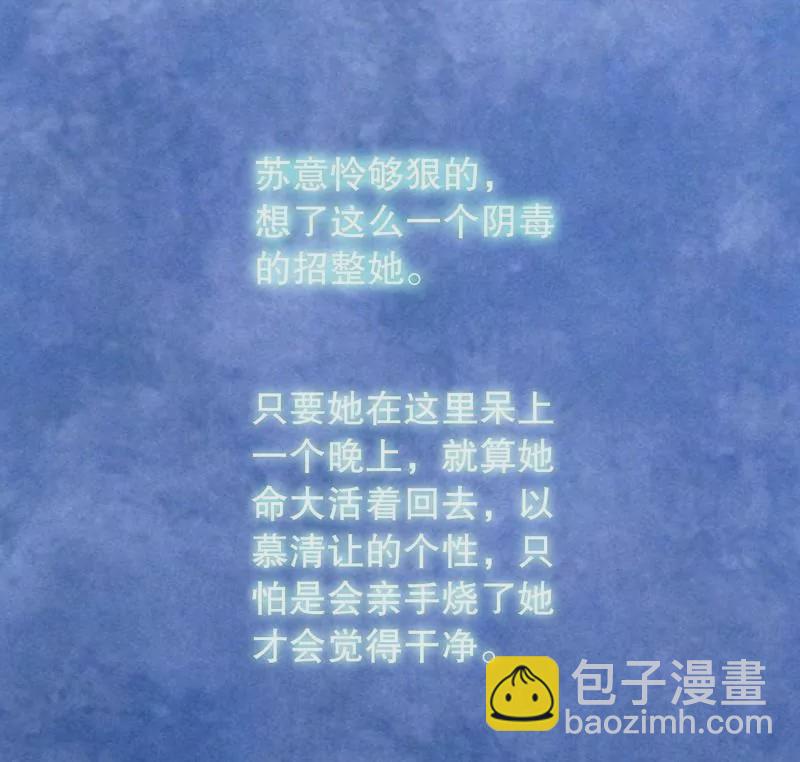 第67话 当年的仇人-第67话