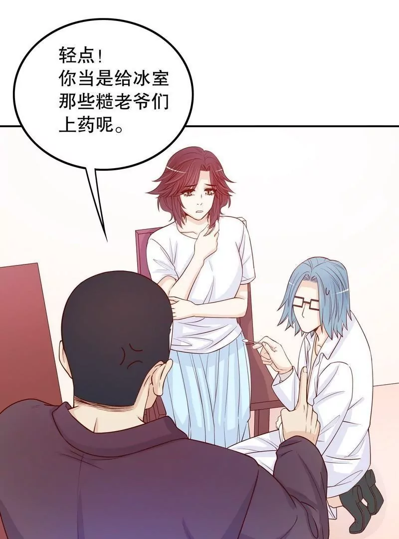 第69话 够聪明就不要来-第69话