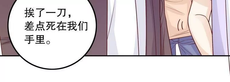 第69话 够聪明就不要来-第69话