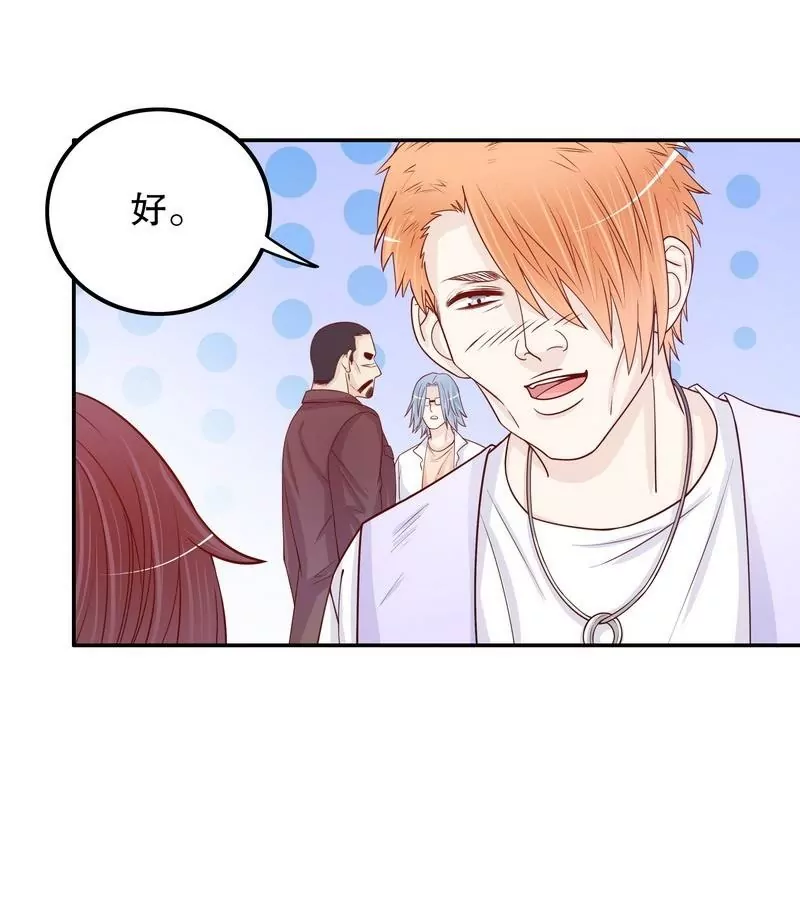 第69话 够聪明就不要来-第69话