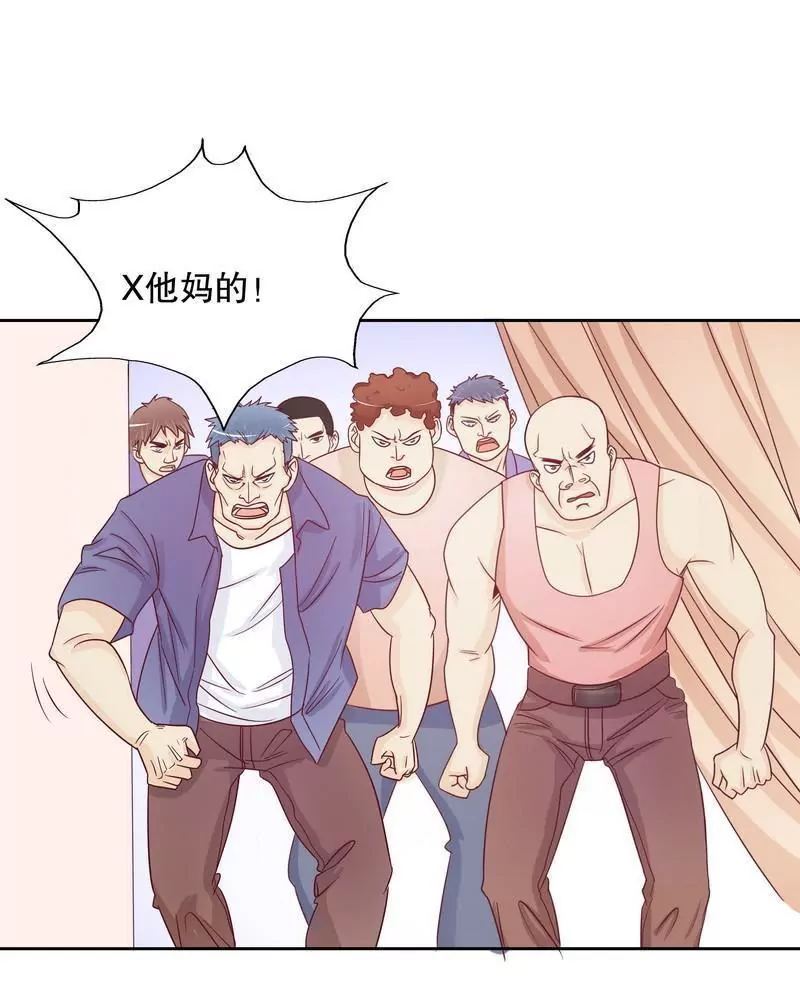 第71话 女主竟然角面临惨死-第71话