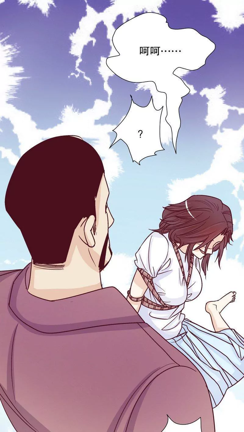 第71话 女主竟然角面临惨死-第71话