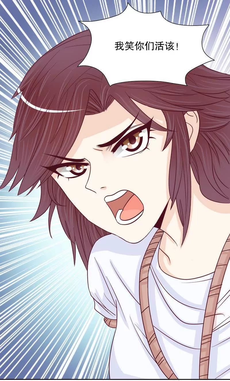 第71话 女主竟然角面临惨死-第71话