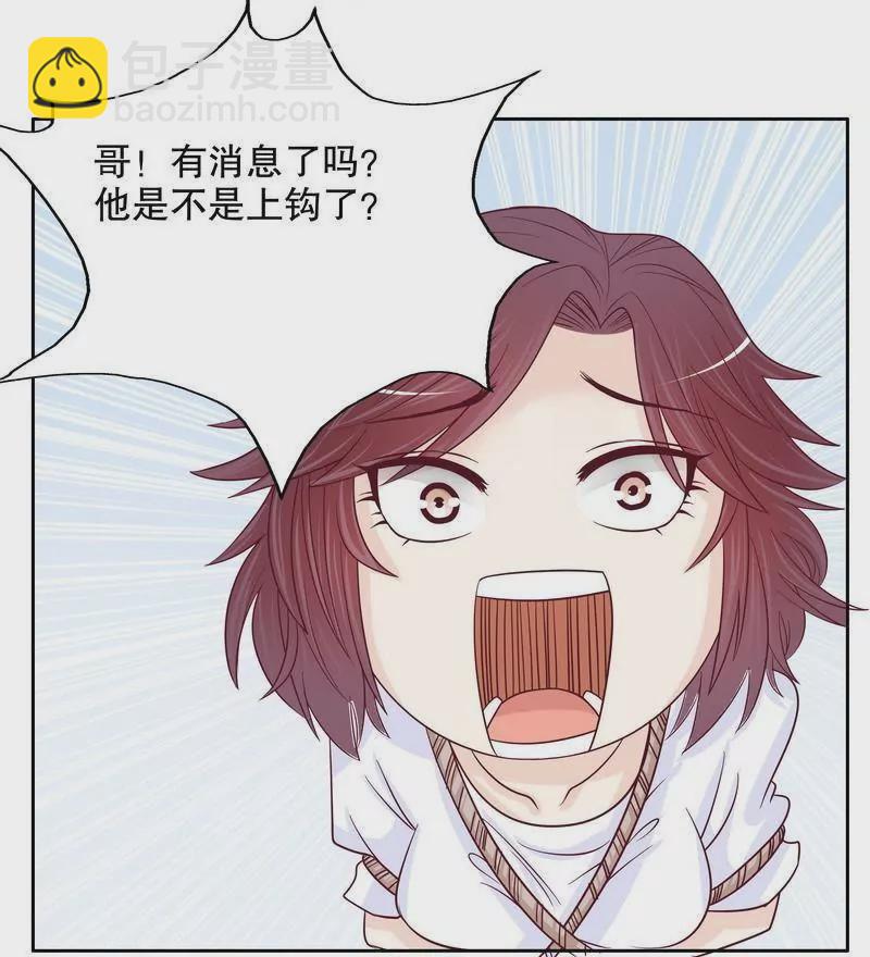 第71话 女主竟然角面临惨死-第71话