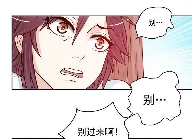 第73话 要救她就一个人过来-第73话