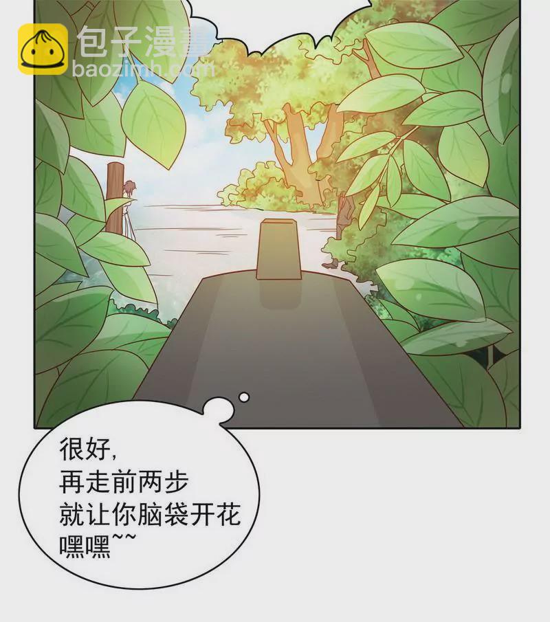 第73话 要救她就一个人过来-第73话