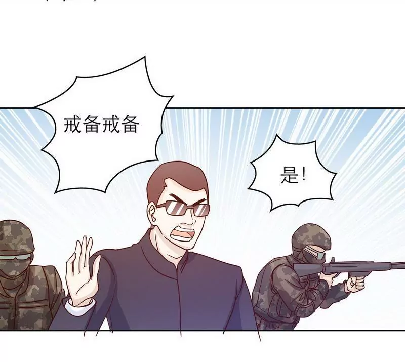 第73话 要救她就一个人过来-第73话