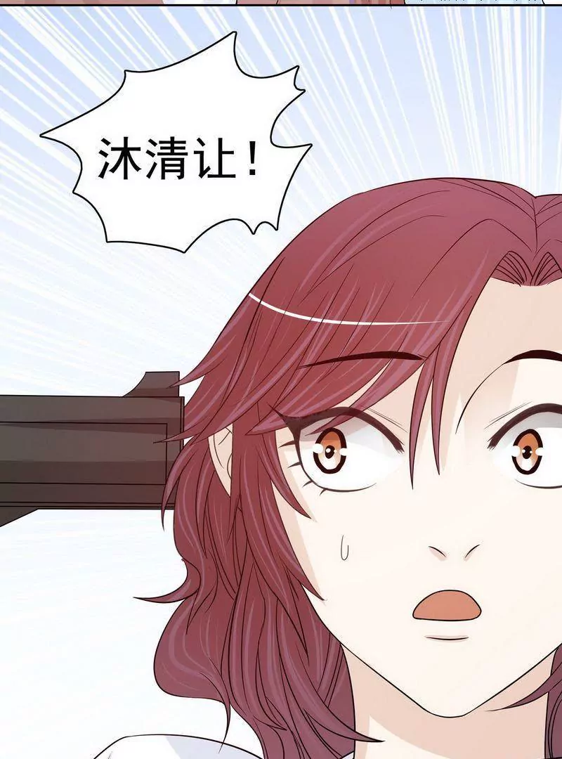 第73话 要救她就一个人过来-第73话