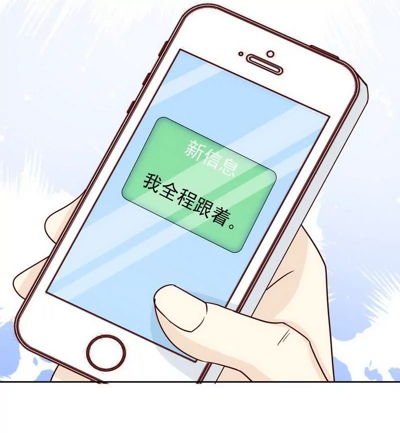 第73话 要救她就一个人过来-第73话