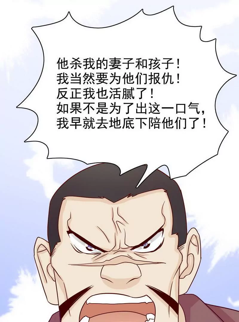 第73话 要救她就一个人过来-第73话