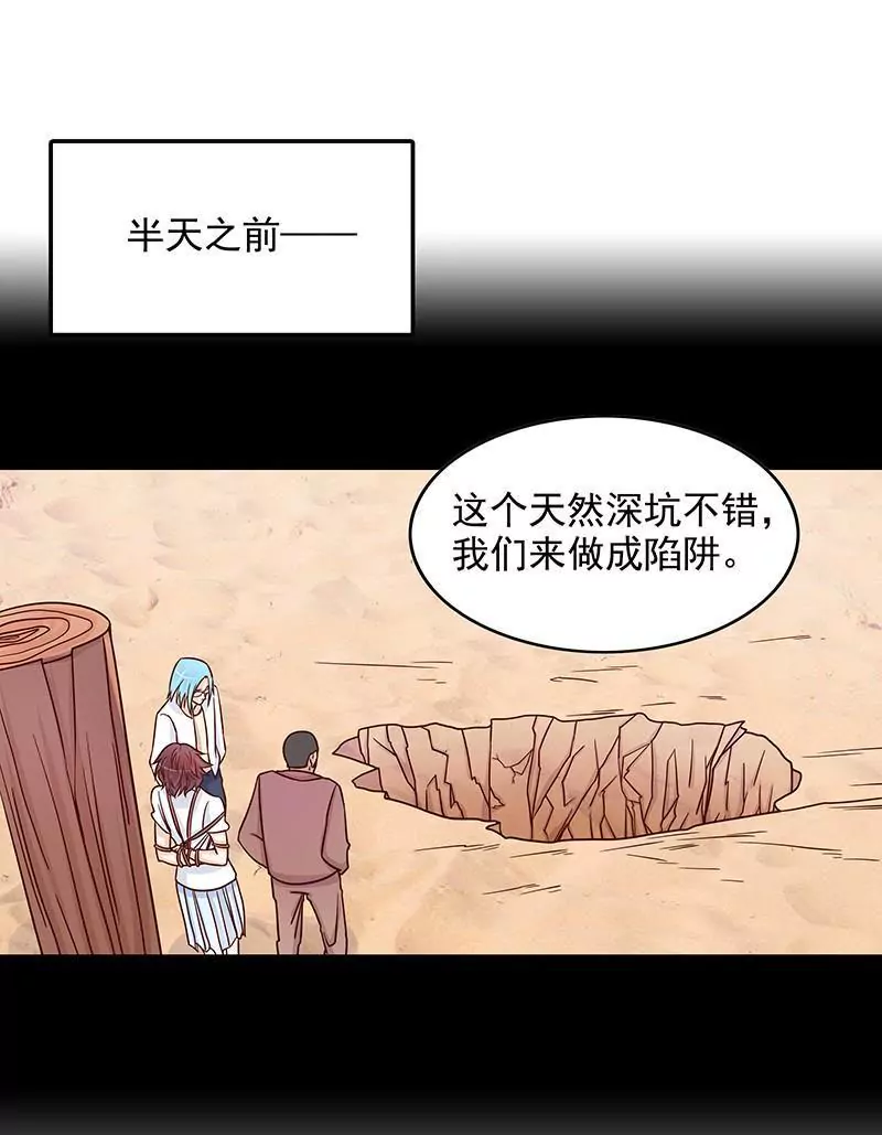 第75话 做想做的事(1/2)-第75话