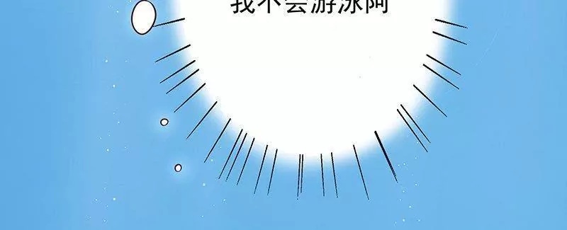 恶魔总裁二次初恋 - 第75话 做想做的事(1/2) - 4