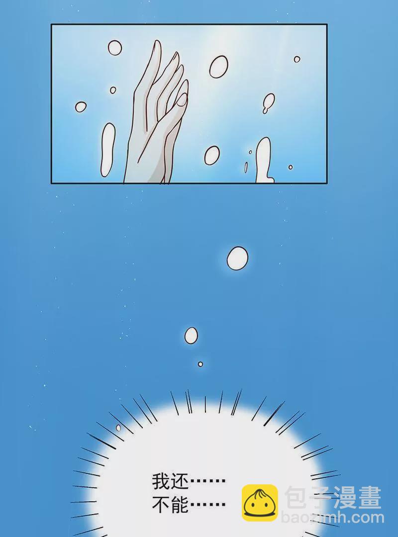 第75话 做想做的事(1/2)-第75话