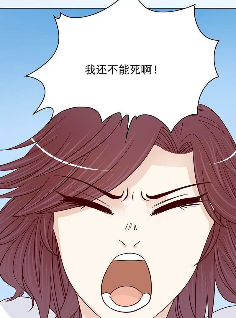 第75话 做想做的事(1/2)-第75话