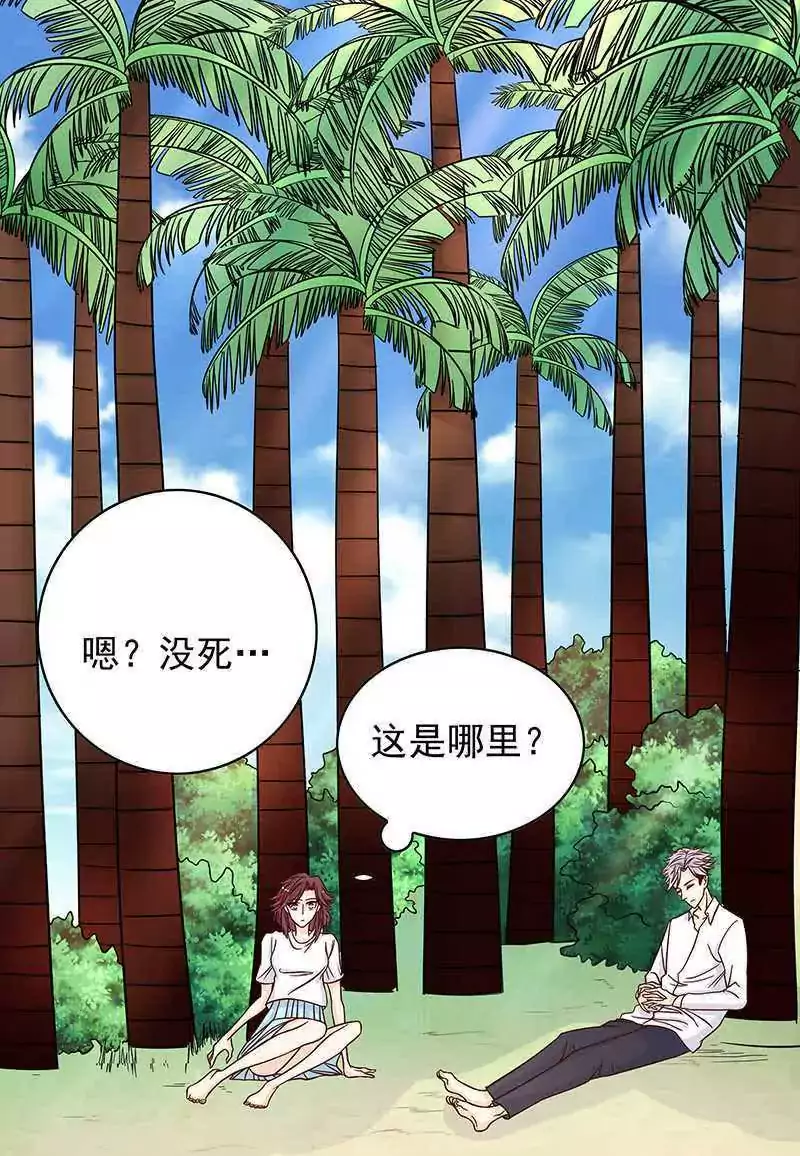 第75话 做想做的事(1/2)-第75话