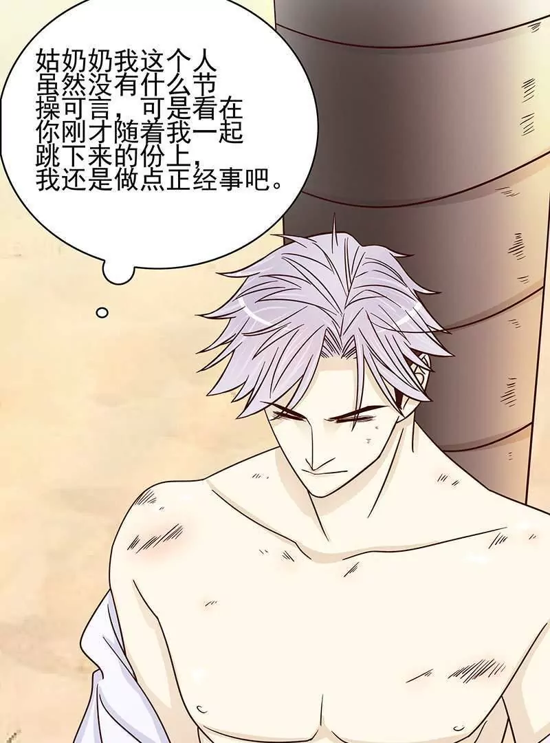 第75话 做想做的事(1/2)-第75话